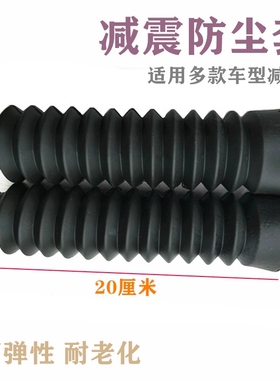 雅迪小牛N1S九号EM30/31芯G5前减震器电动车前叉防尘套保护套皮套