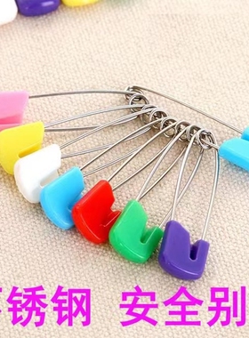 包邮婴儿安全别针（小号/9个吸卡装）宝宝安全别针10882