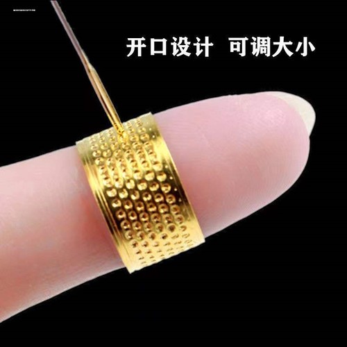 优质加厚老式顶针戒指家用顶针箍金属铁顶针指套压针器手工手缝