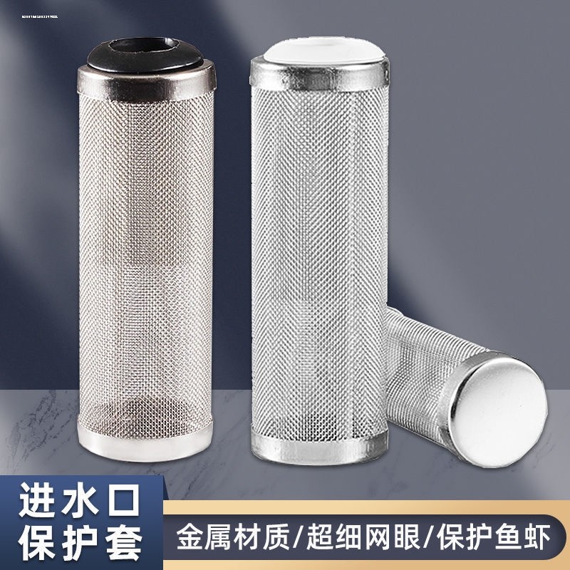 鱼缸水泵过滤器进水口保护套滤罩防吸鱼过滤网罩小鱼虾幼苗海绵套,宠物/宠物食品及用品,过滤设备,淘宝优惠券,粉丝福利购,淘宝优惠卷