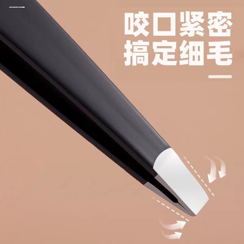 高精密眉夹镊子男士专用拔胡子神器连根拔起小钳子眉毛夹拔毛工具