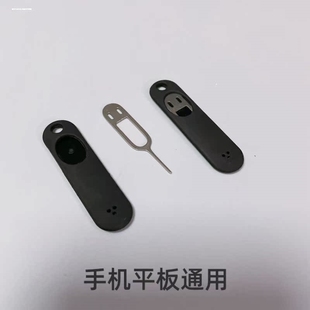 创意取卡器别针万能拔卡针随身 通用卡槽顶针防丢钥匙扣个性