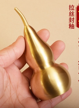 铜葫芦摆件八卦挂件黄铜开盖空心家居客厅卧室胡葫工艺品创意礼品