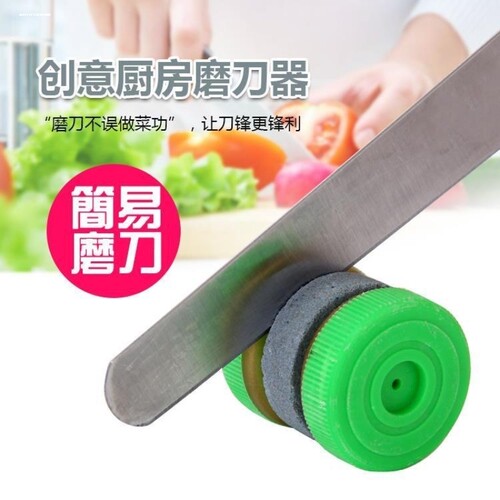 家用菜刀磨刀石锋利小巧便捷磨刀神器剪刀通用定角器多功能磨刀器