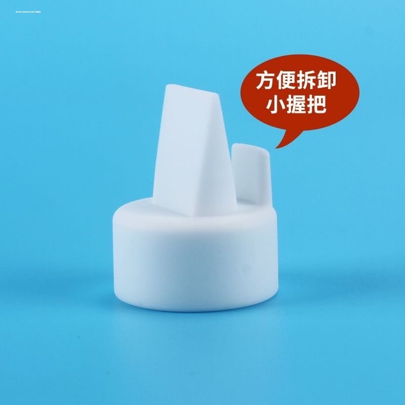 鸭嘴阀1个价新贝瑞克S1S2大贝贝喜咪乐吸奶器配件十月结晶,孕妇装/孕产妇用品/营养,吸奶器,淘宝优惠券,粉丝福利购,淘宝优惠卷