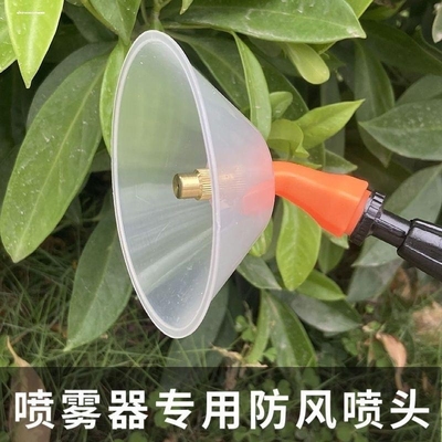 手动电动喷雾器铜嘴弯喷头可调防风高压喷头超细喷雾器配件大全农