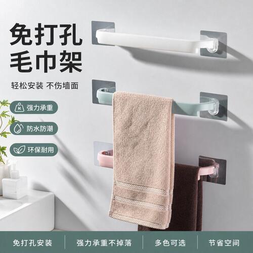 毛巾杆免打孔卫生间加长浴室双杆