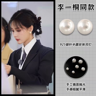 仿珍珠耳钉女ins2022年新款潮小众设计感高级耳环复古港风耳夹
