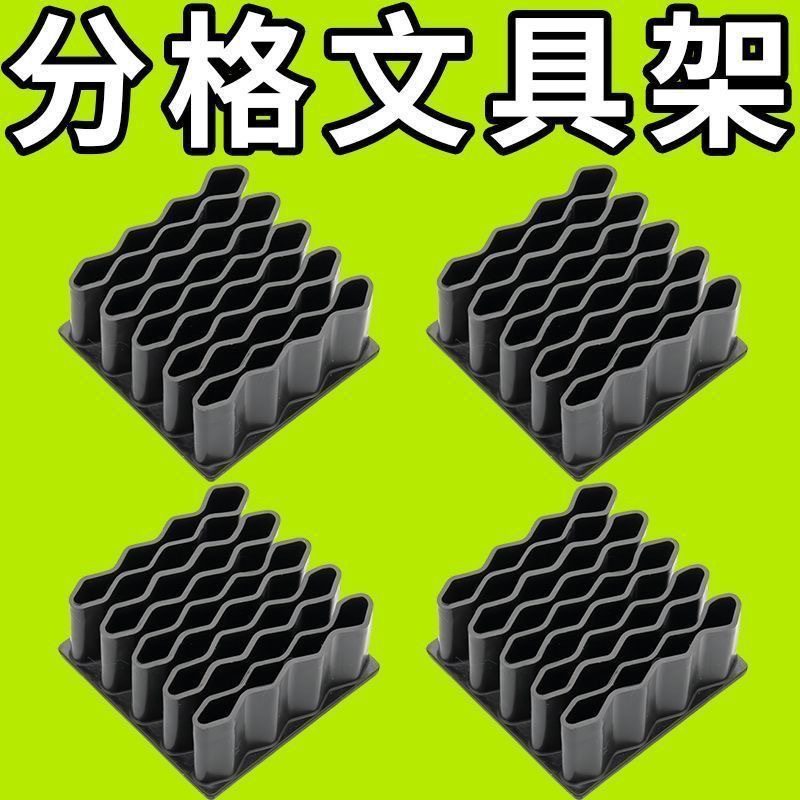 大容量笔筒办公室桌面文具收纳盒学生创意多功能笔盒分格文具笔架,收纳整理,文具收纳盒,淘宝优惠券,粉丝福利购,淘宝优惠卷