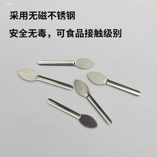 迷你不锈钢药勺单头微量药铲勺灌装胶囊壳勺子喂粉胶囊超薄核磁管