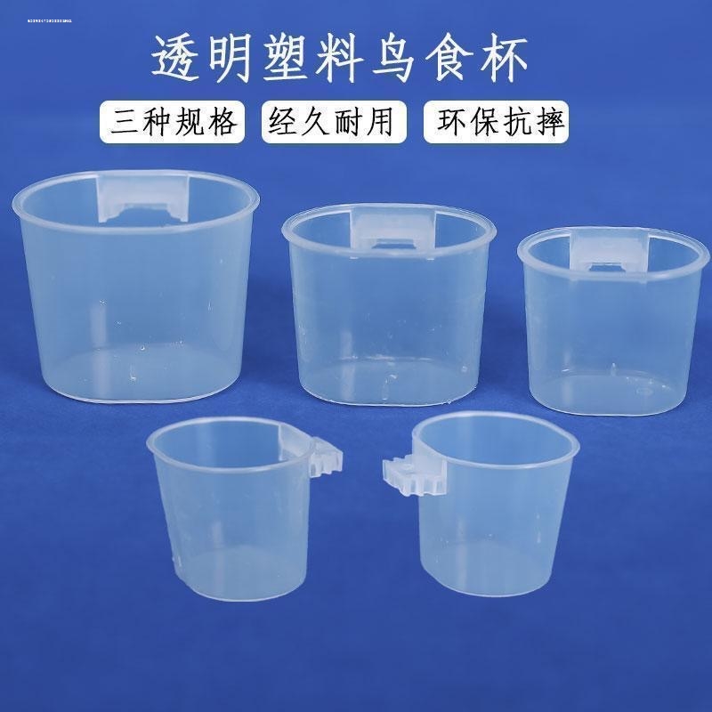 新款鸟用饮水器虎皮牡丹鹦鹉水壶自动喂水引水器喂食器鸟用品配件