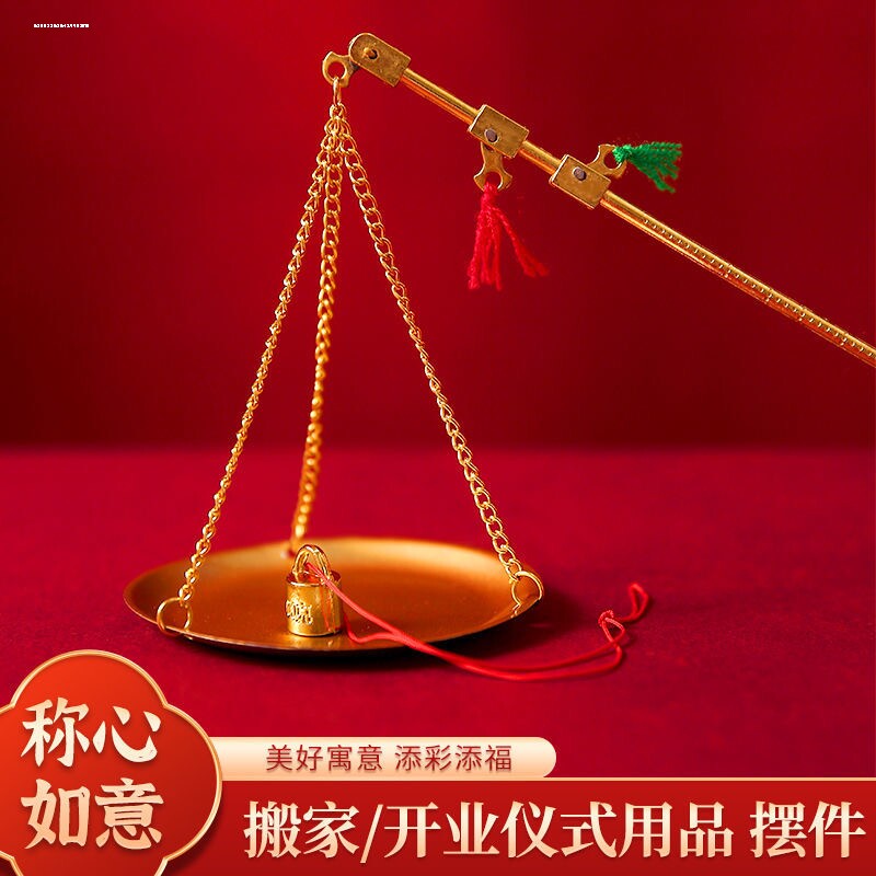 杆称中药秤克称药材称厘等秤厨房秤铁盘称手杆秤小铜秤 250g 500g