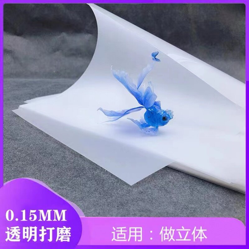 透明热缩片手工diy纸0.3mm半透明已打磨可打印立体花发簪挂件材料图片