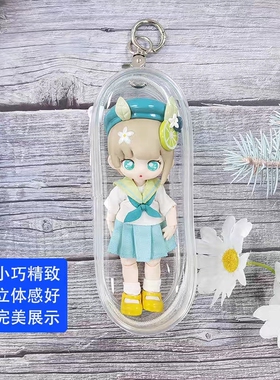 ob11娃娃外出包皮质透明挂包12分bjdGSC素体挂件袋