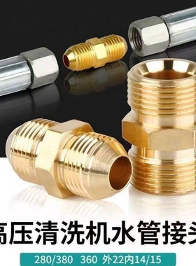 3/8不锈钢快速接头高压清洗车机快插水枪管路连接3分M14M18M22558