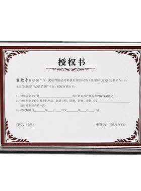 相框摆台a4亚克力证书框展示牌