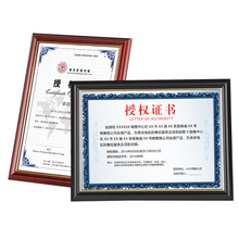 實木營業執照框a3三合一掛墻衛生許可證獎狀證件a4定制證書相框a5