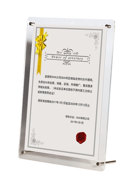 圆角亚克力12寸摆台奖状证书框