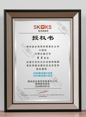 专利证书框a3营业执照裱框正本定制a4奖状证件商标相框挂墙金色a5