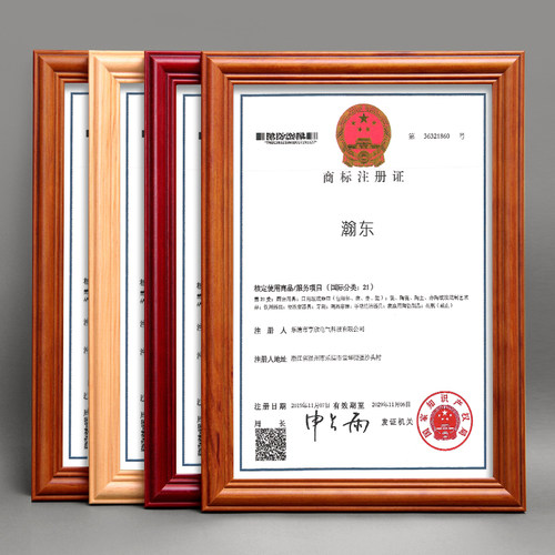 荣誉证书相框摆台红驰实木