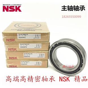 进口轴承7010 7011 7012 7013 7014 7015 7016 7018 7020 C A5