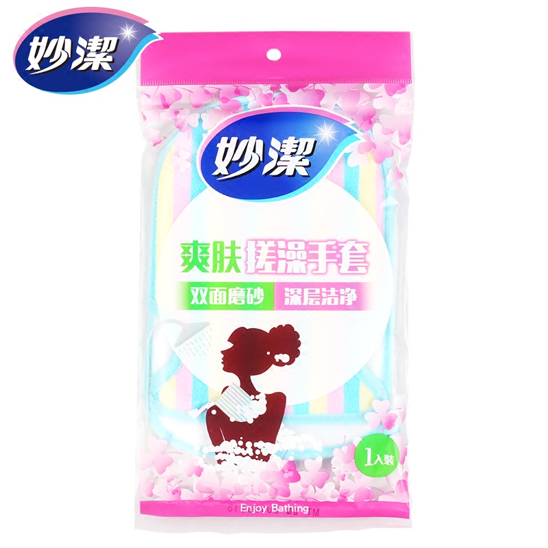 双面双效，爽肤型