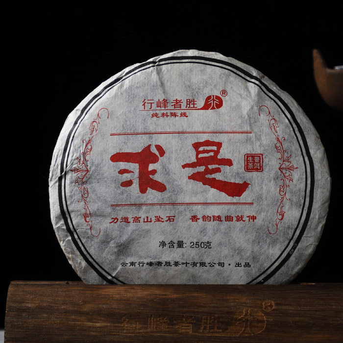 追寻古树的味道 求是2017年500-800年 云南普洱茶勐库大叶种