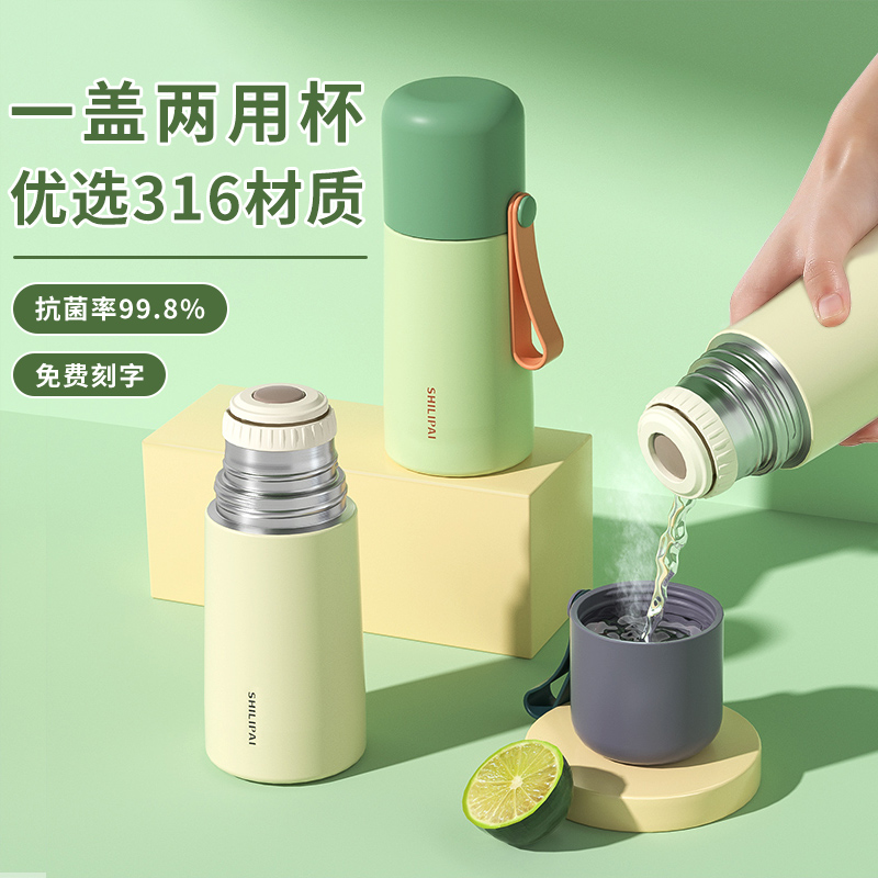 316不锈钢保温杯女高颜值便携