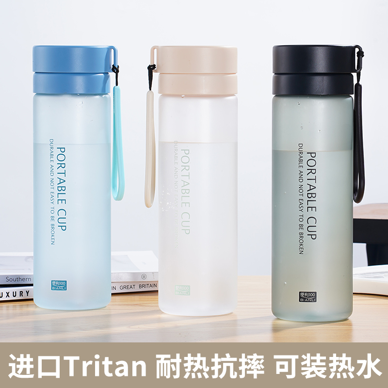 水杯男生运动大容量水瓶耐高温