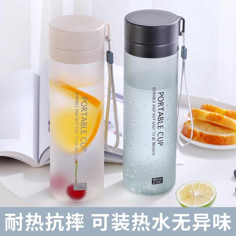 高颜值磨砂泡茶水杯男生
