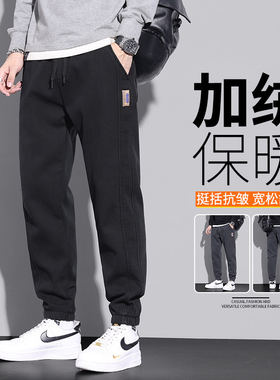 冬季加绒加厚卫裤男款运