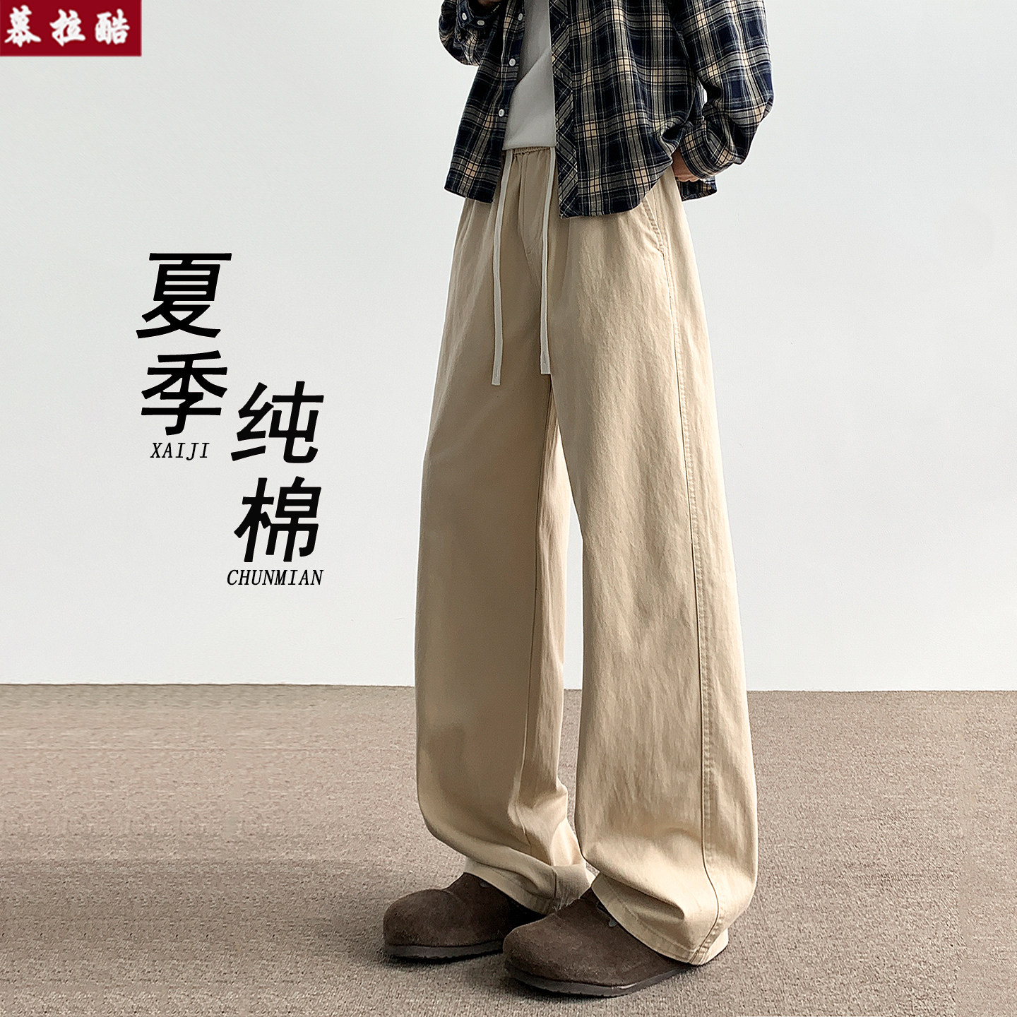 夏款休闲裤男士弯刀宽松
