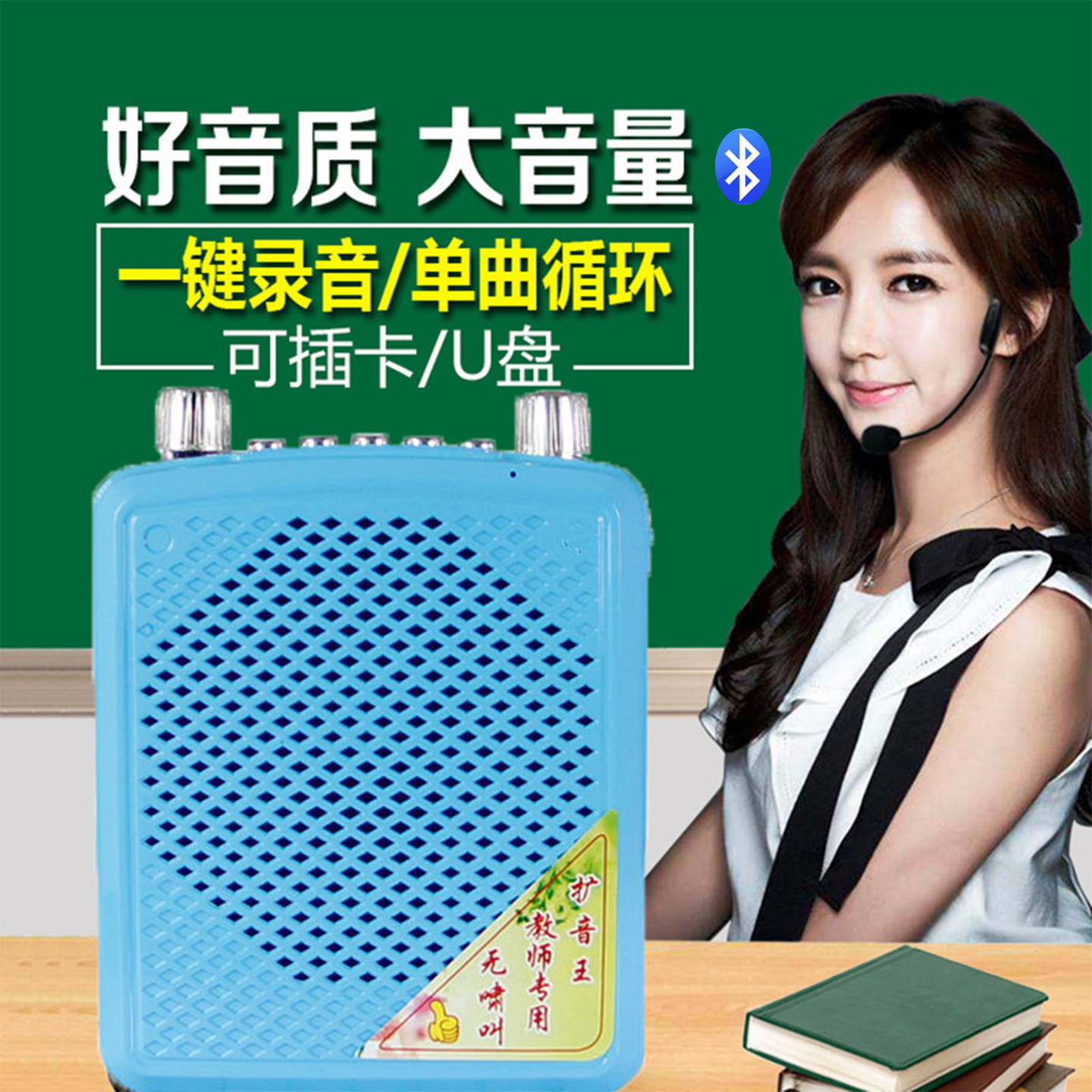 金正Q945W有线麦克风扩音器