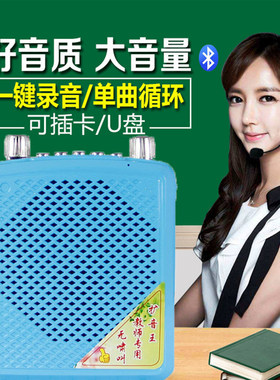 金正Q945W有线麦克风扩音器