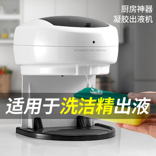 可装洗洁精/洗手液/洗涤灵/洗碗液/消毒凝胶