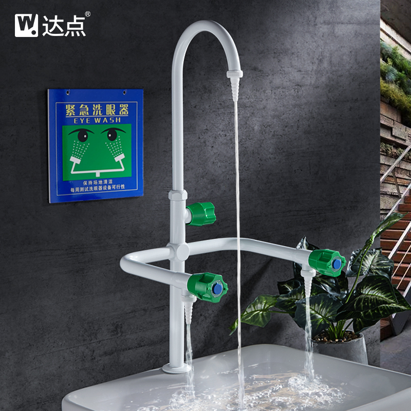 达点冷热三口专用高教喷塑水龙头
