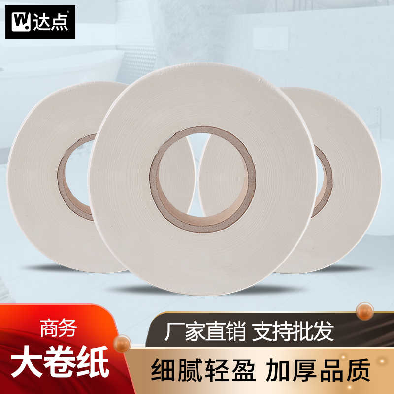 吸水性强 独立包装 不易破损