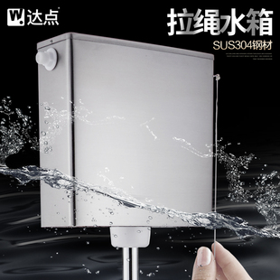 蹲坑厕所静音冲水箱节能拉绳式 304不锈钢蹲便器水箱 马桶水箱挂墙