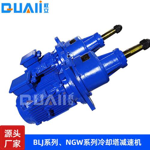 xj3-8.9-45kw电机速机BLJ冷却塔齿轮速机输出165转