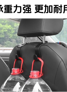 车载椅背挂钩 座椅背挂钩 后排座椅靠背挂钩