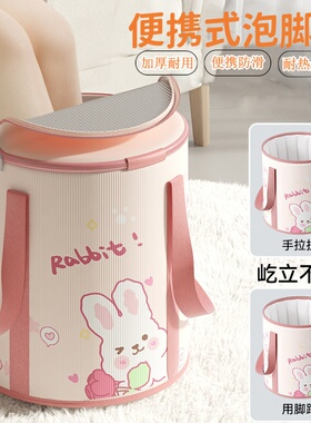 可折叠便携式泡脚袋洗脚盆保温泡脚桶宿舍深桶过小腿家用水桶