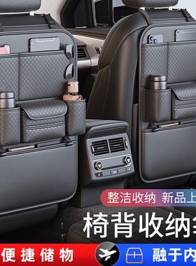 汽车收纳袋车载椅背挂袋车内座椅后背置物袋多功能防踢储物袋