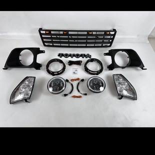 丰田LC95霸道3400，2700改装复古套件黑色中网+大灯总成两边侧灯