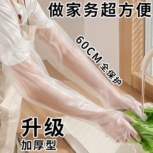 食品级加厚防护手套CPE