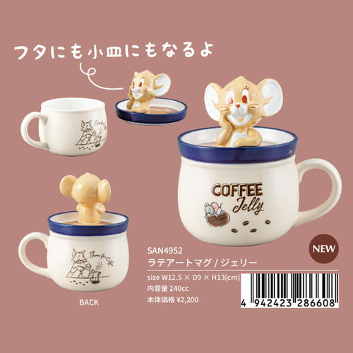 日本代购猫和老鼠汤姆杰瑞复古卡通陶瓷马克杯生日礼物240ml