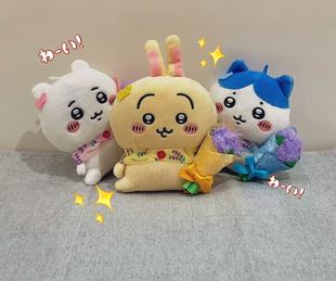 日本正版chiikawa吉伊卡哇北海道限定薰衣草乌萨奇吉伊小八挂件