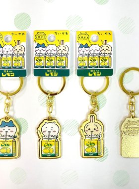 日本 yukio枥木限定chiikawa乌萨奇小八吉伊柠檬牛奶挂饰钥匙扣