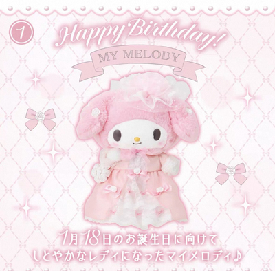 不保单日本三丽鸥美乐蒂一月生日婚纱系列包挂件玩偶公仔钥匙扣