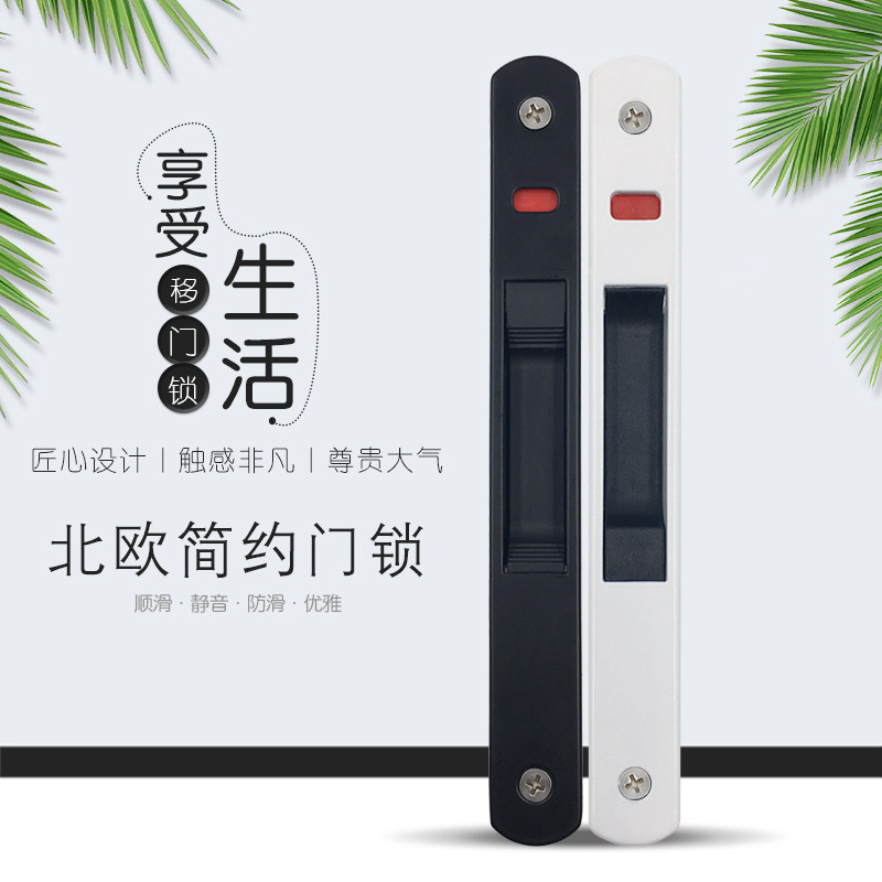 铝合金推拉门锁移门窗锁平移门隐形单面钩锁暗装简约锁扣家用通用