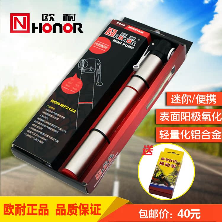 Pompe à vélo HONOR - Ref 2389500 Image 1